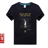 篮球男女T恤多伦多全明星短袖黑曼巴湖人科比退役包邮球迷纪念