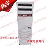水空调家用柜机水暖空调水温空调水冷空调井水空调风机盘管直销