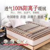 可折叠榻榻米地铺睡垫加厚软床垫1.8m床双人床褥子垫被防滑1.5米