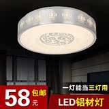 LED吸顶灯圆形 卧室灯卫生间客厅灯过道灯厨房灯现代简约餐厅吊灯
