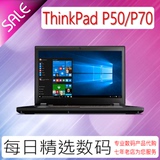 Thinkpad P50/P70/P50s/P40 Yoga笔记本电脑美国官网八通道代购