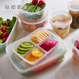 NAKAYA保鲜盒 塑料密封盒冰箱收纳盒 冷藏饺子盒微波炉饭盒K121