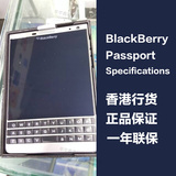 BlackBerry/黑莓 Passport   银色新款 护照商务手机 港行代購