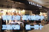 Vero Moda正品代购2016秋冬做旧贴标连帽牛仔风衣外套女316357505