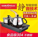 KAMJOVE/金灶D608茶桌茶盘嵌入电茶炉自动上抽水电磁炉电磁茶炉