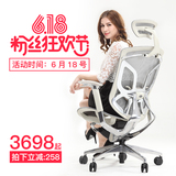 Ergoup包邮电脑椅家用办公老板椅时尚旋转可躺椅子人体工学椅网布