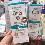 日本本土 现货 Curel珂润润浸保湿卸妆蜜 啫喱 干燥敏感肌用 130g