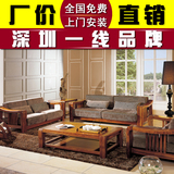 新中式乌金木全实木沙发布艺沙发组合可拆洗客厅原木质家具沙发椅