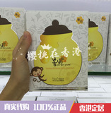 香港代购 papa recipe 春雨美白面膜保湿白皙单盒装10片