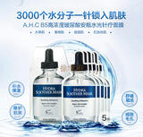 韩国AHC玻尿酸原液补水面膜b5第2代紧致补水保湿蚕丝面膜孕妇可用
