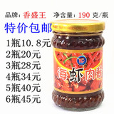 香盛王海虾肉酱 海虾酱 山东青岛特产 190克比花园畈好吃特价批发