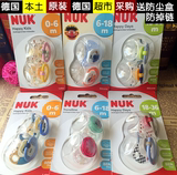 【现货】德国NUK婴幼儿硅胶乳胶安抚奶嘴 0-6-18-36个月 2只装