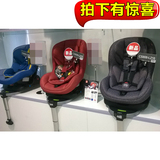 好孩子儿童汽车安全座椅0-4岁躺调节双向带ISOFIX系统CS308 CS808