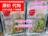 日本名创优品miniso实体店正品原价代购新一代牛奶海藻面膜18包