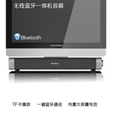 韩国长条一体机电脑音响无线蓝牙插卡音箱内置锂电池手机通话功能