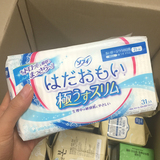 特价日本原装进口尤妮佳纯棉卫生巾日用21cm*31片