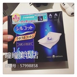 日本COSME大赏 Unicharm尤妮佳省水化妆棉40片装 水磨必备哦