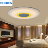飞利浦LED吸顶灯 恒宜恒宇可调光带遥控智能客厅灯卧室灯具灯饰