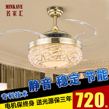 名家汇LED隐形吊扇灯 风扇灯现代简约餐厅卧室客厅吊灯带灯电扇灯