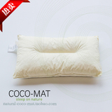COCO-MAT天然碎乳胶颗粒儿童护颈枕 cocomat小孩婴儿乳胶枕头枕芯