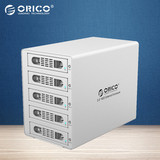 ORICO 3559RUS3高速usb3.0磁盘阵列盒raid阵列柜多5盘位硬盘盒40T