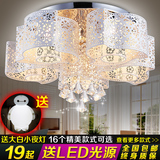 LED吸顶灯客厅灯卧室灯现代简约水晶灯圆形餐厅欧式房间阳台灯具