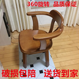 实木转椅橡木电脑椅办公椅家用书椅餐椅阳台椅艺术书房椅子特价