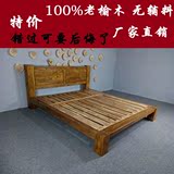 老榆木床纯实木1.8米双人床中式简约原生态床1.5米韩式家具大料床
