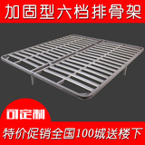 加厚床架床板折叠排骨架 1.5榻榻米排骨床架1.8米双人床架可定制