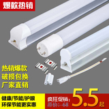 LED灯管T5/T8一体化日光灯支架广告灯箱照明节能 0.6/1.2米全套