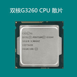 全新Intel/英特尔 G3260散片CPU双核处理器1150针3.3GHz代G3250