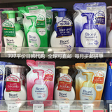 【预售】日本花王碧柔biore保湿泡沫慕斯洁面洗面奶 瓶装 替换