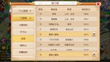 梦幻西游手游成品账号苹果1区一帆风顺96级排行男龙宫投入3万求秒
