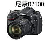 Nikon/尼康 D7100 中端单反相机 套机专业数码单反相机2400万像素