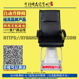 维真牌W-A-1型电动升降椅 验光升降椅 验光组合台升降椅 眼镜设备