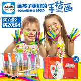 美乐joanmiro儿童手指画颜料安全无毒可水洗宝宝涂鸦绘画颜料20色