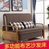 沙发床可折叠拆洗1 米1.2 米1.5米多功能小户型单人双人布艺沙发