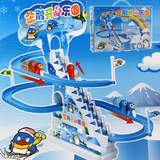 包邮玩具生日礼物企鹅开心乐园爬楼梯旋转滑梯轨道汽车托马斯火车