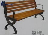 斯兰馨 户外公园椅子 户外椅靠背椅 实木户外长凳子 双人铸铝椅