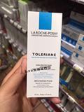 法国代购Laroche-Posay理肤泉特安舒护面霜 乳液（清爽型） 40ml