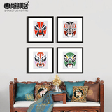 新中式装饰画创意京剧脸谱现代波普风客厅餐厅墙面有框装饰画包邮