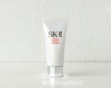 SKII/SK-II/SK2 护肤洁面霜/氨基酸洗面奶20G