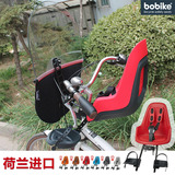 BOBIKE山地车折叠车电动自行车婴儿座椅前置儿童安全座椅