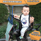 weeride美国代购山地电动折叠自行车儿童宝宝婴儿前置安全座椅