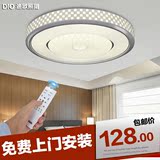 现代简约大气LED吸顶灯具圆形1米大厅客厅餐厅遥控卧室灯阳台灯饰