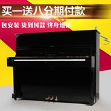 日本原装二手进口 雅马哈钢琴 YAMAHA U1E 买一送八（钢琴配套）