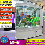 鞋柜子弹头创意鱼缸水族箱 中型1.2米热弯玻璃鱼缸生态金鱼缸超白