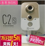 海康威视监控摄像头萤石C2S土豪金版 无线网络摄像机wifi智能H2S