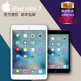 Apple/苹果 iPad mini2 wifi 4G版 16G 苹果平板电脑 原封国行货