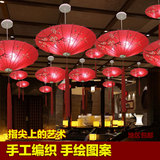 新中式手绘伞布艺吊灯复古手工客厅茶楼餐厅书房过道走廊阳台吊灯